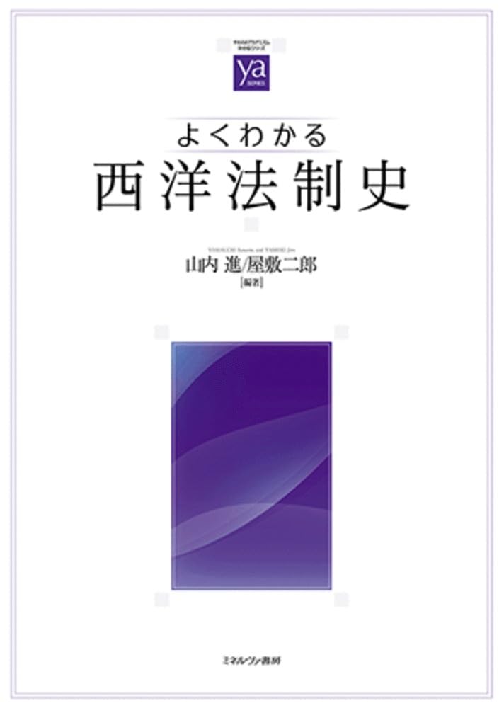 国際法の誕生 ヨーロッパ国際法からの転換 楽天ブックス: 国際法の誕生 - ヨーロッパ国際法からの転換