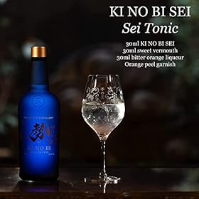 No BI Sei Kyoto Dry Gin, 70cl w/ Gift Box No BI Sei Kyoto Dry Gin, 70cl w/ Gift Box – Ki No Bi