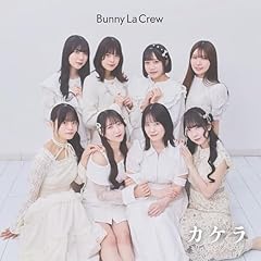 �J�P�� / Bunny La Crew