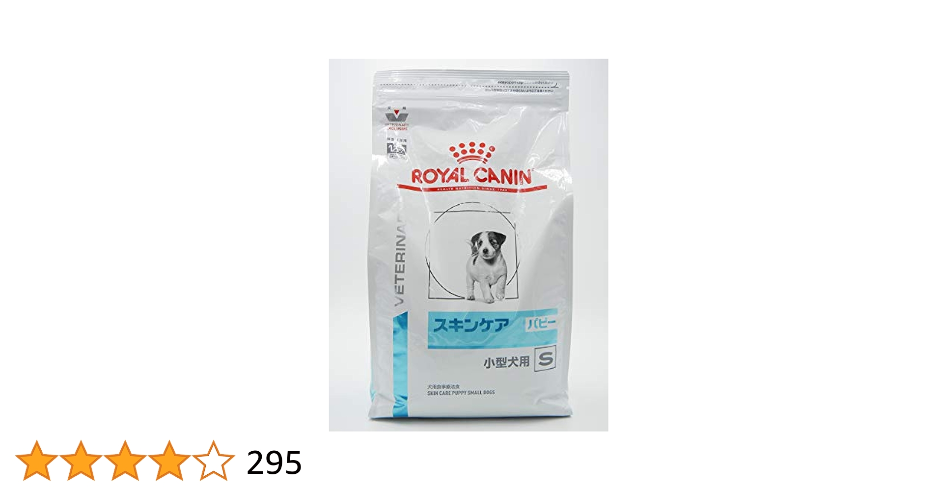 Amazon.co.jp: ロイヤルカナン ドッグフード スキンケア パピー
