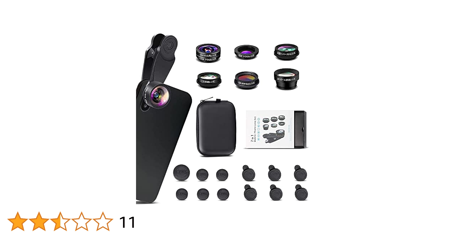 スマホ用レンズ Amazon | Apexel 11in1スマホ用撮影セット スマホ用カメラレンズ