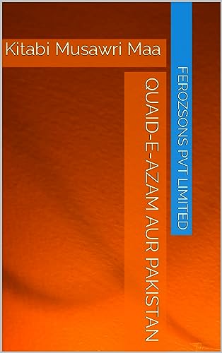Quaid-E-Azam Aur Pakistan: Kitabi Musawri Maa (English Edition)
