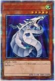 遊戯王 プロモーション 20CP-JPT04 サイバー・ドラゴン【20thシークレットレア】