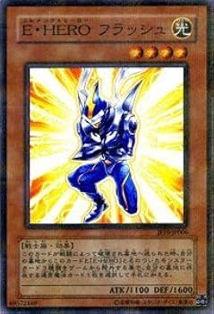Amazon.co.jp: 遊戯王カード 【E・HERO フラッシュ】 JF10