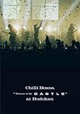 Chilli Beans.�gWelcome to My Castle�hat Budokan