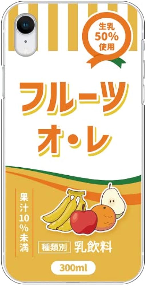 Amazon.co.jp: スマホケース iPhone15用ケース スマホケース カバー