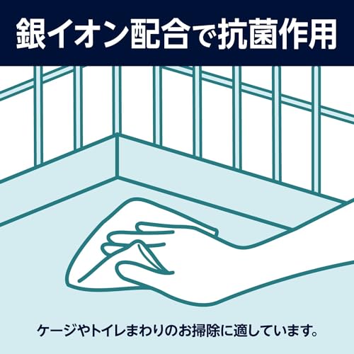 お掃除用 使い捨てウェットシート 銀イオン配合 無香料