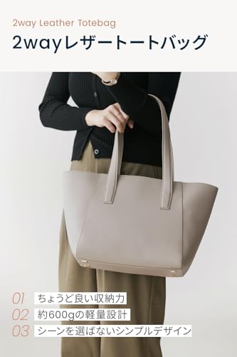 NEESE トートバッグ レディース 2Way ビジネスバッグ 15.6インチ PC 大容量 軽量 ハンドバッグ A4 ショルダー 2way 肩掛け 防水 通勤 の商品画像 1