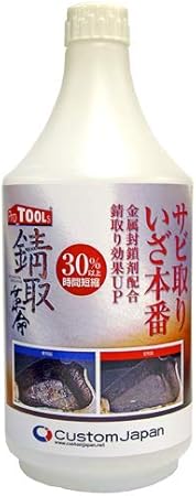 Amazon Co Jp Protools プロツールス 錆取革命 錆取りいざ本番 燃料タンク サビ取り剤 作業時間短縮 バイク ドラッグストア