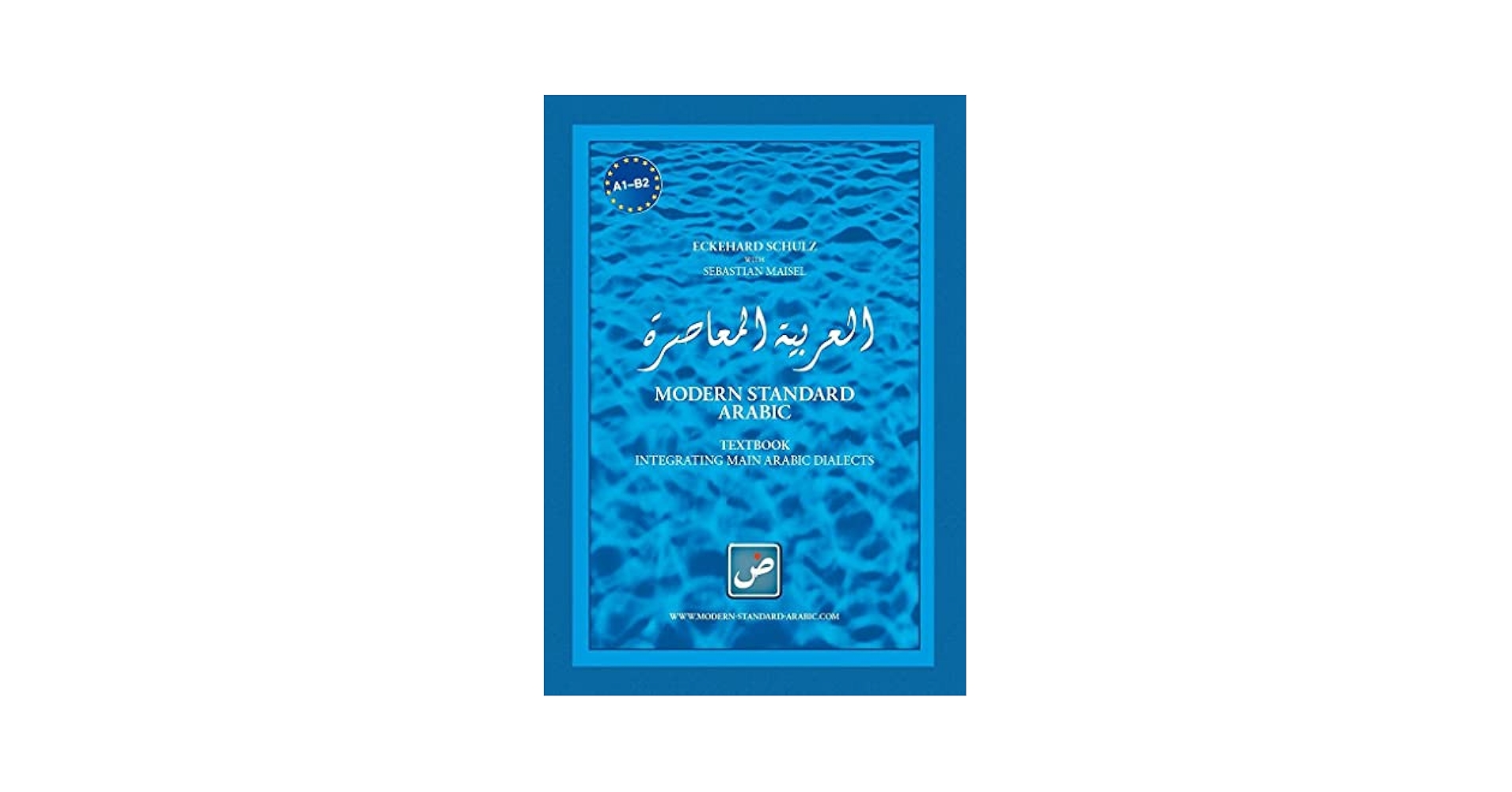 Modern Standard Arabic: Integrating main Arabic dialects