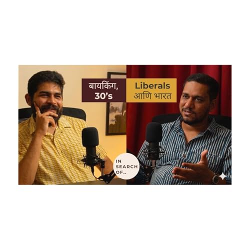 Biking, 30's, Liberals and Bharat | Shubhendu Lalit