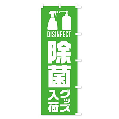 �̂ڂ�� ���ۃO�b�Y���� �V���[�g60x150cm �E�`�` TR2A_CSR �O�b�Y�v��/GoodsPro