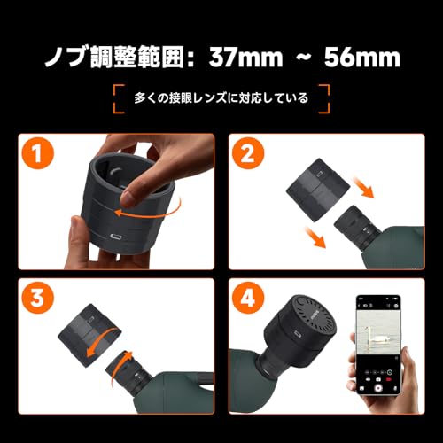 SVBONY スマートフィールドスコープセット 25-75x 70mm WiFi接続 32GBメモリー内蔵 (SC002+SV28PLUS) の商品画像 3