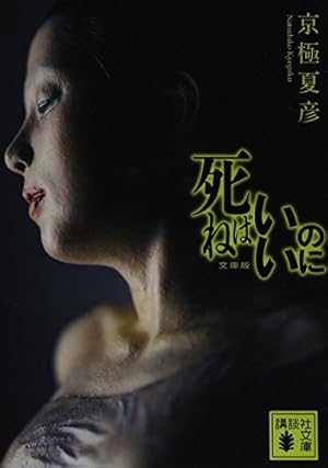 Amazon.co.jp: ルー=ガルー 忌避すべき狼 (1)(リュウコミックス