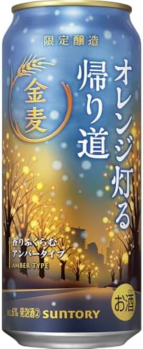 （12:00時点） 金麦 オレンジ灯る帰り道 500ml 24本 【豊かな味わいのアンバータイプ】 [ サントリー ビール 新ジャンル 発泡酒 ]