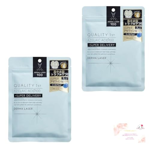 �y�܂Ƃߔ���z�_�[�}���[�U�[ AZ100�}�X�N SUPER �A�[���C���_100×2��