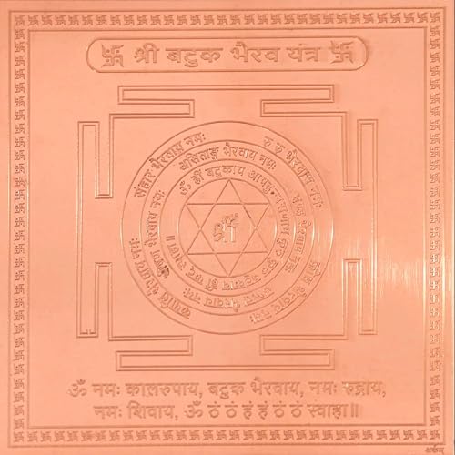 Image of Shree Batuk Bhairav Yantra Orignal - Copper - (3 X 3 inches, Brown)
