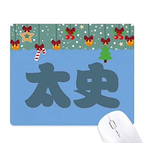 Tapis de souris bureau Taishi en caoutchouc de style chinois