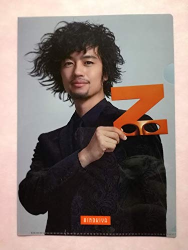 Amazon.co.jp: 斎藤工 ヒノキヤ クリアファイル + うちわ + Zメガネ +