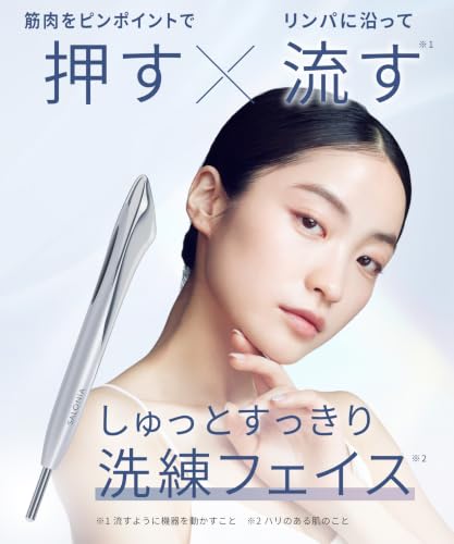 SALONIA フェイスカレントポインター リフトケア カッサ