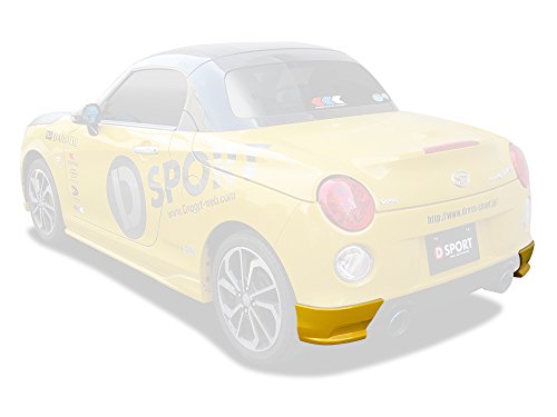 Amazon | コペン セロ LA400K リアロアスカート 08152-A241-000 | リア