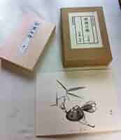 Amazon.co.jp: 習画百題(全5冊) : Gyokusyo Kawabata: 本