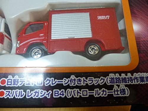 Amazon.co.jp: トミカ 緊急車両セット5 ウォーターカッター車