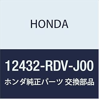 HONDA (ホンダ) 純正部品 ブリツジCOMP. ロツカーシヤフト 品番12432-RDV-J00