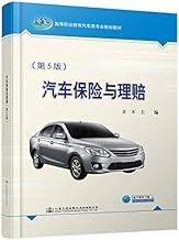 Auto Insurance and Claims (5th Edition)(Chinese Edition)