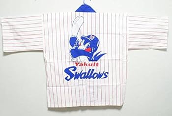 Amazon.co.jp: ヤクルトスワローズ 法被 ハッピ はっぴ つば九郎