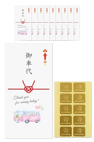 ippo-wedding ������ ���ԑ� ���� ���ԑ㕕�� �V�[�� �t 10�� �|�`�� wagon (�`�F��ԑ�×10��)