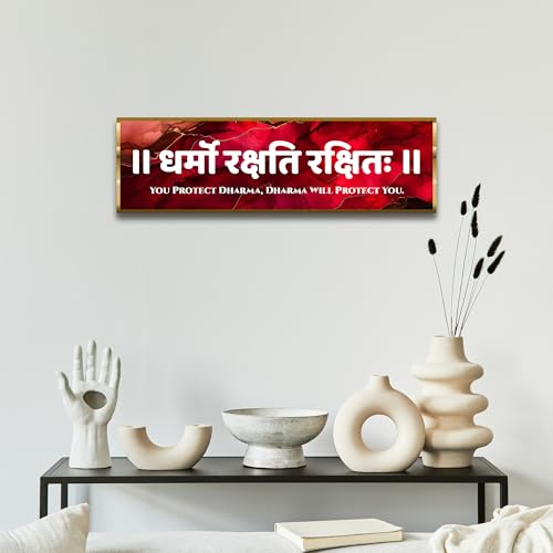 Image of Craftnest Reflections Dharmo Rakshita Rakshitah Wall Hanging Hindu Quote Frame - 6X20 in Dharma Protect Words Ready to Hang Frames | Spiritual for Home Decor, Living Room, Office D6 (No Front Mirror)