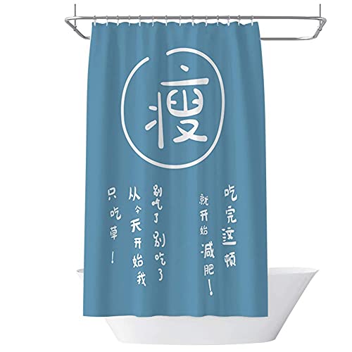Rideau de douche super en tissu polyester imperméable extra large - 2
