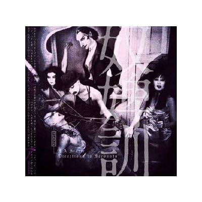 奴婢訓 Directions to Servants