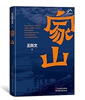 Hometown (Hardcover) 7020176682 Book Cover