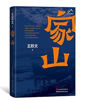 Hardcover Hometown (Hardcover) (Chinese Edition) [Chinese] Book