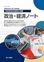 自主管理の政治経済学 自主管理の政治経済学 Amazon.co.jp: 自主管理の政治学 : 前野 良: