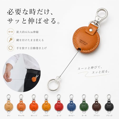 CROSS ROADS クロスロード リールキーリング 巻き取り ペグ キーホルダー 栃木レザー 本革 日本製 メンズ レディース レザーガジェット (ネイビー) 4枚目