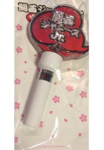 関西ジャニーズ Jr. ペンライト Amazon.co.jp: 関西ジャニーズjr. ・【ペンライト】・全国ツアー 2013