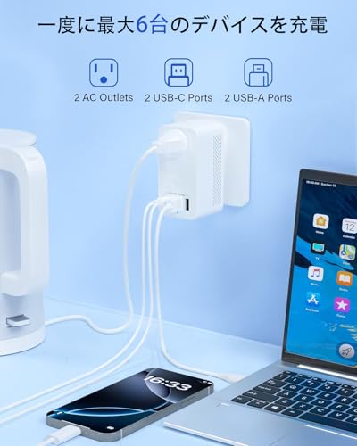 海外旅行用変圧器 220V→100V 変換｜ACコンセント2口＋USB-C×2・USB-A×2｜C/BF/O/A変換プラグ一体型｜アメリカ・ヨーロッパ・韓国・オーストラリア・イギリス・中国など対応｜軽量 旅行・出張用（海外専用）白