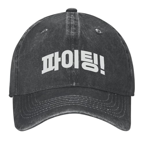 Casquette de baseball coréenne homme coton ajustable crème solaire
