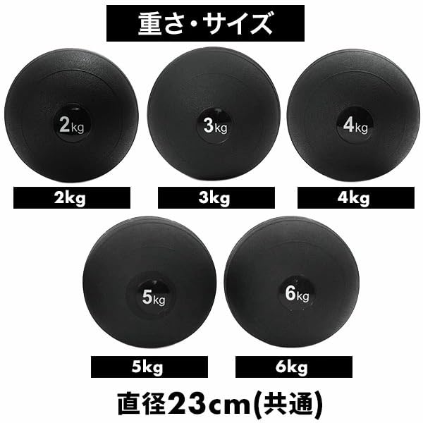6kg ウォールボール トレーニング用 【公式通販】