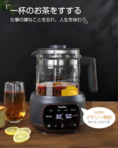 Feekaa 電気ケトル FK-BB-05 の商品画像 6