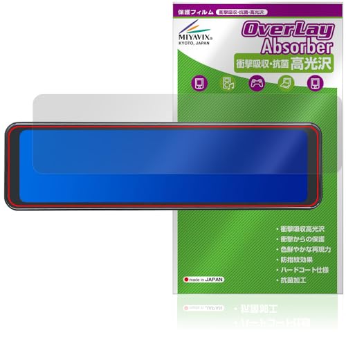 �~���r�b�N�X MAXWIN 10.88�C���` �f�W�^�����[���~���[ MDR-A003 �Ή� �ی� �t�B���� �Ռ��z�� ���� �R�� �h�w�� �h�C�A ���{��