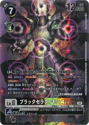 sachiemon様 039-071-S10A-B - Pokemon Card - Japanese - Gliscor - M | eBay