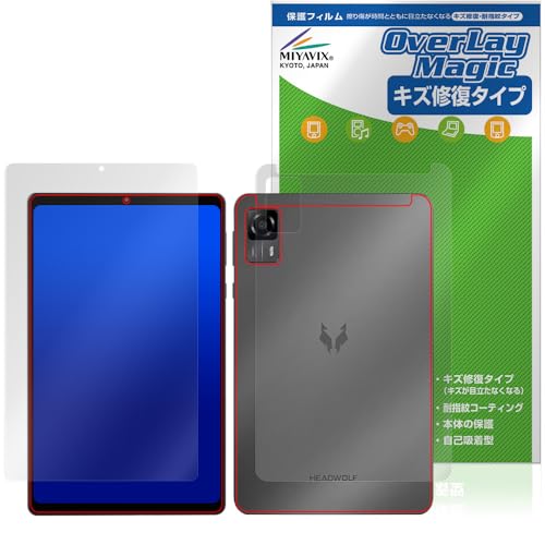 ご*ん様 【美品】Headwolf FPad7 16GB+256GB Andro 楽天市場】【最大2,025円オフクーポン配布中+レビュー特典】 8