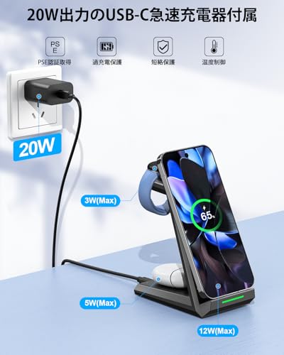 NANAMI 3in1 ワイヤレス充電器 Google Pixel専用 15W 高速充電 Pixel 10/9 Pro XL/9/Fold/8/7/7A/6 Pixel Buds Pro 2/Pro ピクセルウォッチ 3/2 Fitbit Versa 4/Sense 2 iPhone 17/16 Galaxy S25(Ultra) 各種機器対応 充電スタンド 20W出力アダプター付属 (ブラック)