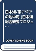 Amazon.co.jp: 中井 精一: 本