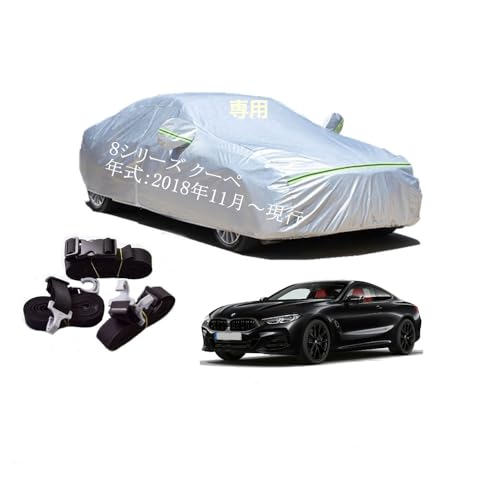 BMW�ԗp�{�f�B�[�J�o�[ �^����p�J�[�J�o�[ UV�J�b�g ���N�� �h���h�o�����h�~ 3�{�h���x���g�t�� BMW 8�V���[�Y�N�[�y 3BA-AE30 3DA-BC30 3BA-BC44 2018�N11���`���s