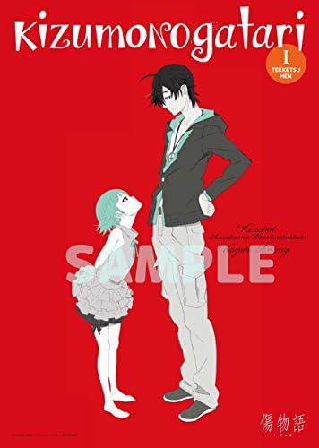 傷物語 I鉄血篇 Key Animation Note購入特典 キャラクターデザイン 作画監督 守岡英行氏描き下ろしa3ポスター アニメ 萌えグッズ 通販 Amazon